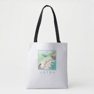 Tote Bag "Furusato" - Fourre-tout en tissu domestique
