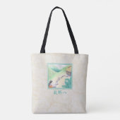 Tote Bag "Furusato" Home 2 Cloth Fourre-tout (Dos)