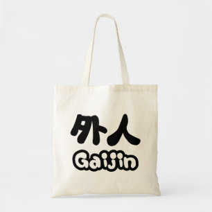 Tote Bag Gaijin 外人 Kanji Nihongo Langue Japonaise