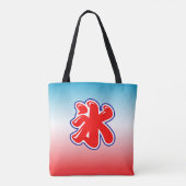 Tote Bag Glace japonaise rasée été (Dos)