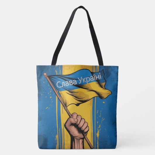 Tote Bag Glory to Ukraine -4 (Devant)