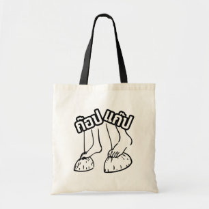 Tote Bag Gob Gab ! Jeux thaïlandais traditionnels