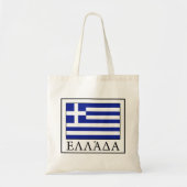 Tote Bag Grèce (Devant)