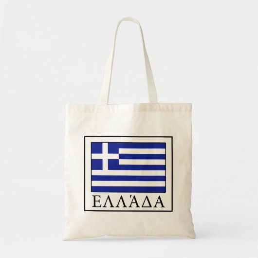 Tote Bag Grèce (Devant)