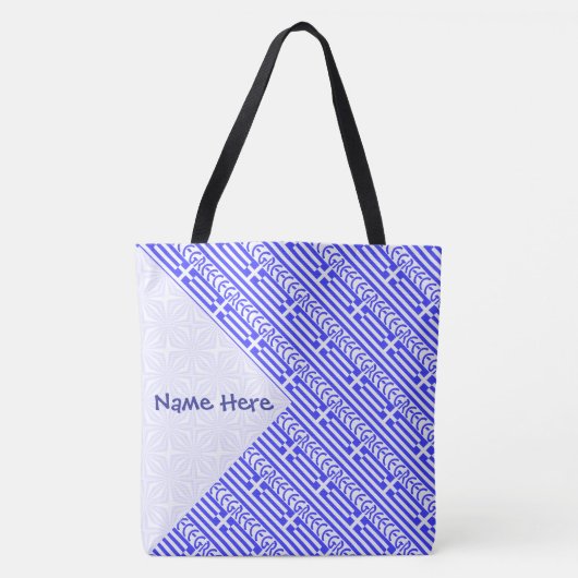 Tote Bag Greece Greek Flag Tiled Blue Personalized  (Devant)