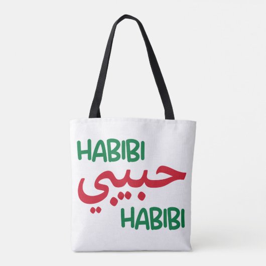 Tote Bag Habibi (Dos)