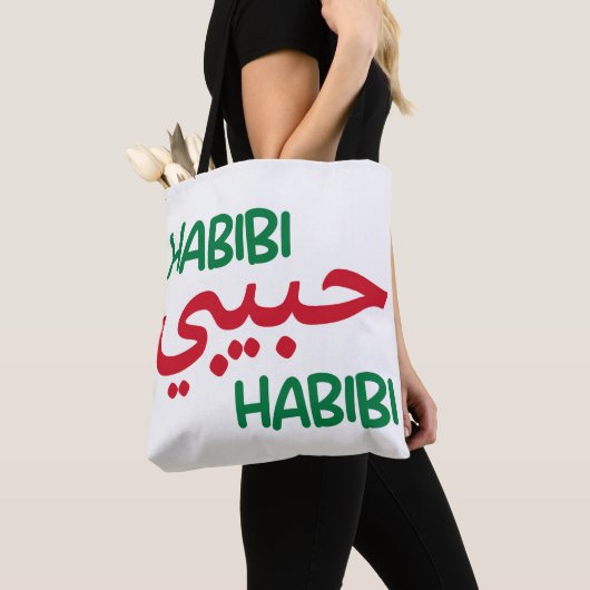 Tote Bag Habibi (De près)