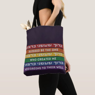 Tote Bag Hébreu créé selon leur volonté LGBTQ