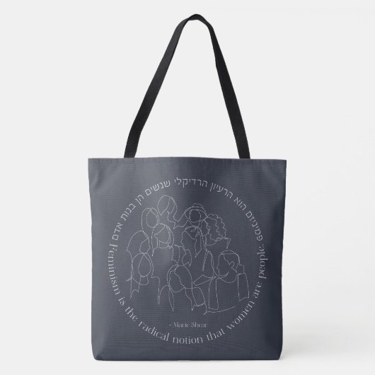 Tote Bag Hébreu : Le féminisme est radical... Féministe jui (Devant)