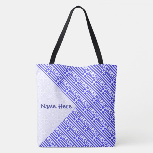 Tote Bag Hellas Greek Flag Tiled Blue Personalized (Dos)
