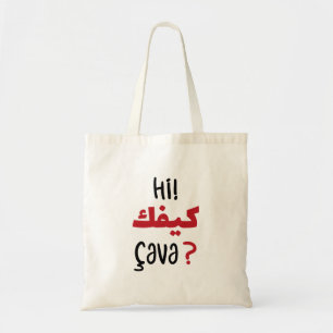 Tote Bag Hi Kifek in Arabic, Funny Arabic Quotes