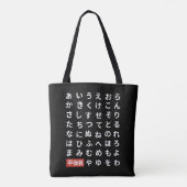 Tote Bag Hiragana (Dos)