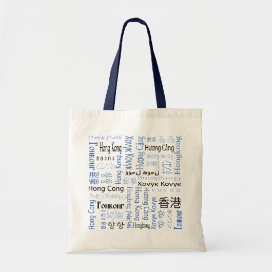 Tote Bag Hong Kong (Devant)