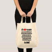 Tote Bag I Heart [Amour] Krung Thep Maha Nakhon ... (Devant (produit))