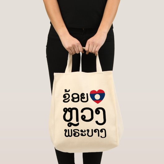 Tote Bag I Heart (Amour) Luang Prabang, Laos Script (Devant (produit))