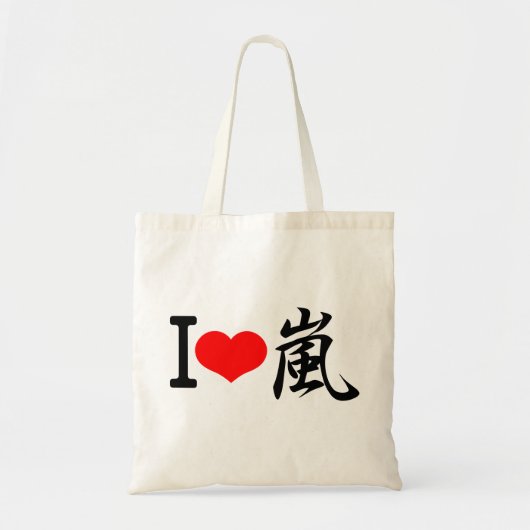 Tote Bag I love arashi (Devant)