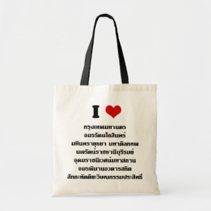 TOTE BAG I LOVE BANGKOK ‹ LONG FULL NAME† KRUNG THEP ...
