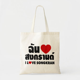 Tote Bag I Love (Coeur) Songkran / Script en thaï