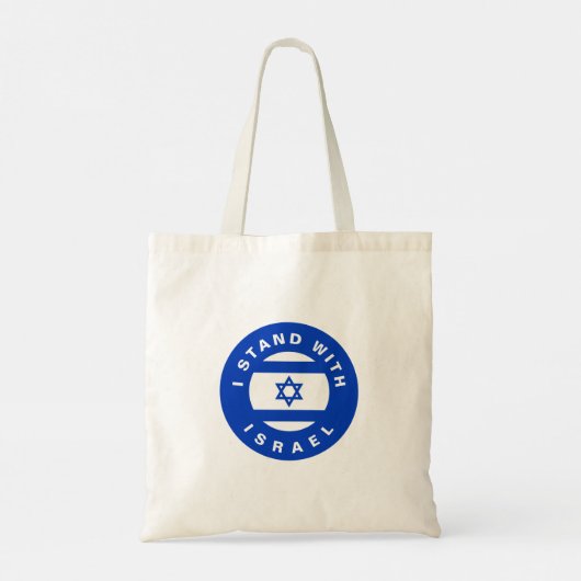 Tote Bag I Stand with Israel custom text and flag (Dos)