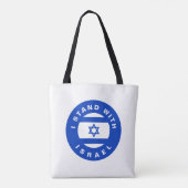 Tote Bag I Stand with Israel custom text and flag (Dos)
