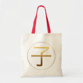 Tote Bag Idéogramme d'or de l'année du rat chinois Zodiac A (Devant)