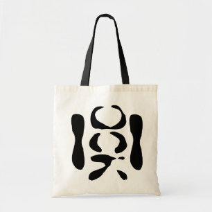 Tote Bag Il est subtil.   Mais une fois que vous le voyez.