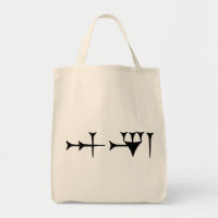 Inanna Cuneiform