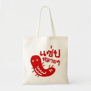 Tote Bag Insecte comestible > Trop de saveur ♦ Saep Lai Lai