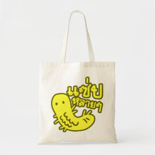 Tote Bag Insecte comestible > Trop de saveur ♦ Saep Lai Lai