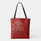 Tote Bag International Gold Wives Rat Nouvel An 2020 AOTB (Dos)