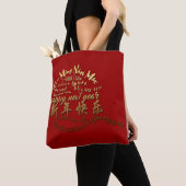 Tote Bag International Gold Wives Rat Nouvel An 2020 AOTB (De près)