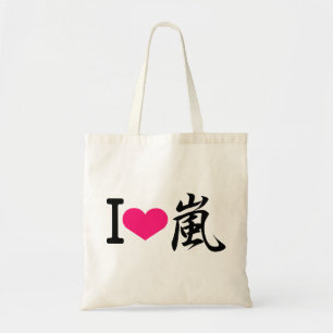 Tote Bag J'aime Arashi