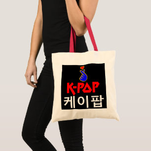 Tote Bag ♪ ♥ J'Aime KPop Fabulous Chic Budget Fourre-tout