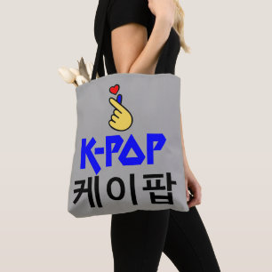 Tote Bag ♪ ♥ J'Aime KPop Fabulous Classic Chic All-Over-Pri