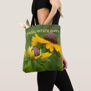 Tote Bag J'aime lire des livres ukrainiens
