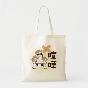 Tote Bag Japan Sumo Tokyo - FIGHTO ! ! ! (pi. trois chats)