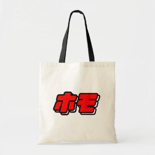 TOTE BAG JAPONAIS POUR LE HOMO -