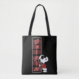 Tote Bag Joe Cool Japonais Lumières
