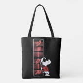 Tote Bag Joe Cool Japonais Lumières (Dos)