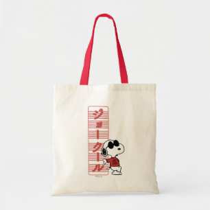 Tote Bag Joe Cool Japonais Lumières