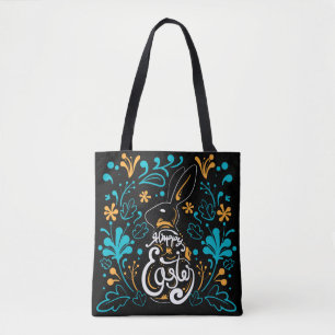 Tote Bag Joyeux lapin de Pâques, Artsy Abstrait Floral, Noi
