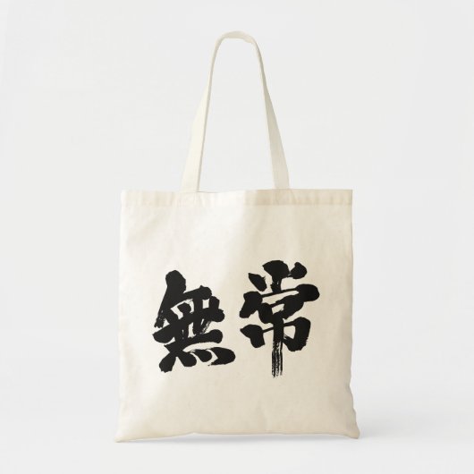 Tote Bag [Kanji] (Devant)
