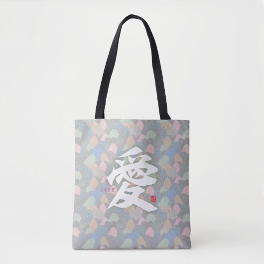 Tote Bag Kanji - Amour (Devant)