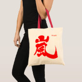 Tote Bag [Kanji] Arashi (Devant (produit))