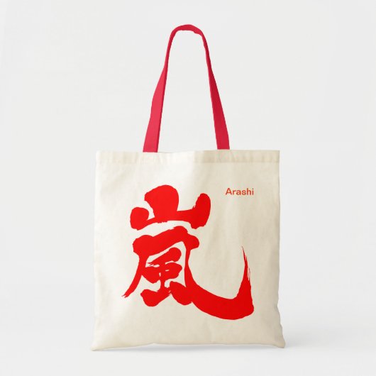 Tote Bag [Kanji] Arashi (Devant)