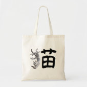 Tote Bag Kanji Cat (Devant)