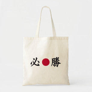 Tote Bag Kanji, zone japonaise