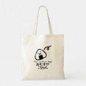 Tote Bag Kawaii Ball de riz Pun alimentaire japonais (Dos)