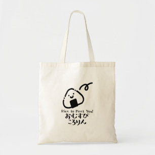 Tote Bag Kawaii Ball de riz Pun alimentaire japonais