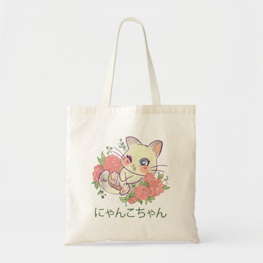 Tote Bag Kawaii Chat Cute Kitten Anime Chat 90'S Aesthétiqu (Devant)